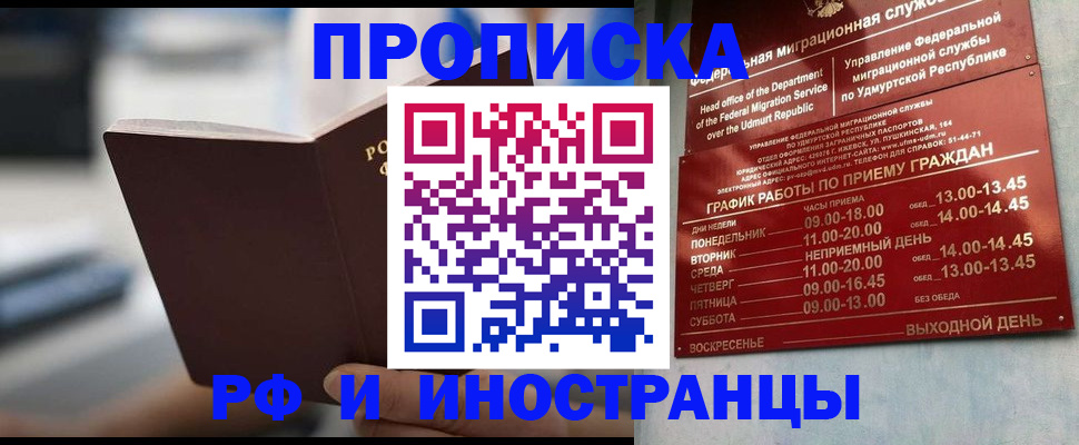 регистрация для дет. сада в Нижнем Новгороде
