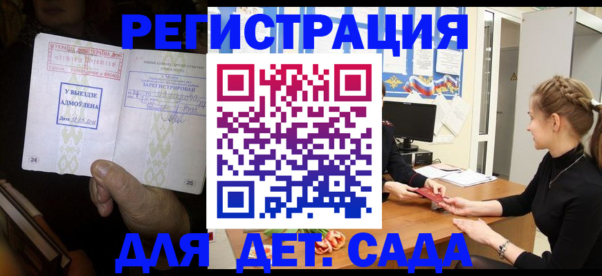 прописка для кредита в Нижнем Новгороде